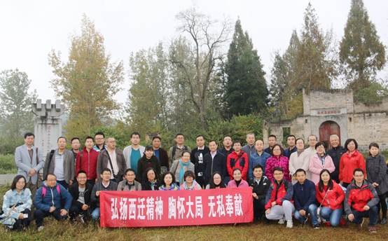 说明: E:\work\宣传部\宣传工作\待发新闻稿\20181021赴汉中学习\新建文件夹\传承红色基因 继创传统文化——材化学院党委组织教师党员赴汉中开展主题教育活动\古路坝.jpg